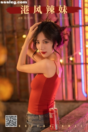 [YITUYU艺图语]2024.12.19 港风辣妹 o1ne万[22P402M]