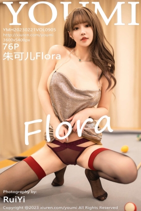 [YOUMI尤蜜荟]2023.02.21 VOL.905 朱可儿Flora