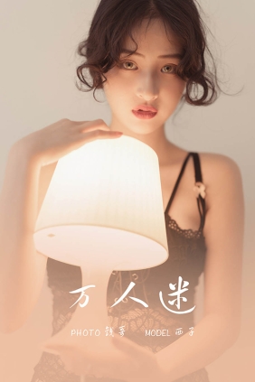 [YALAYI雅拉伊]2021.05.15 No.797 西子[38P241M]