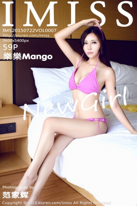 [IMISS爱蜜社]2015.07.22 VOL.007 樂樂Mango