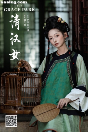 [YITUYU艺图语]2024.11.19 清汉女 小羊爱干饭[24P396M]