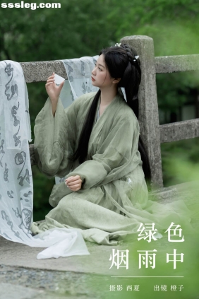 [YITUYU艺图语]2024.06.09 绿色烟雨中 橙子舒[22P542M]