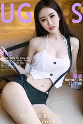 [Ugirls爱尤物] No.739 水手与波涛 穆涵[40P32M]