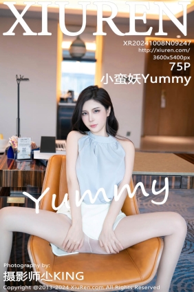 [XIUREN秀人网]2024.10.08 No.9247 小蛮妖Yummy