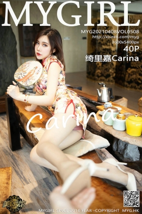 [MyGirl美媛馆]2021.04.08 VOL.508 绮里嘉Carina