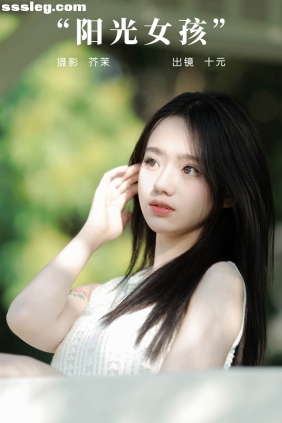 [YITUYU艺图语]2024.07.24 阳光女孩 十元[24P279M]