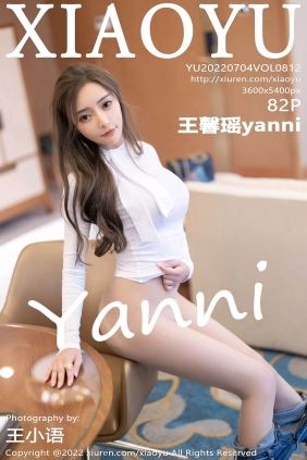 [XIAOYU语画界]2022.07.04 VOL.812 王馨瑶yanni