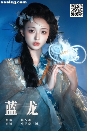 [YITUYU艺图语]2025.01.02 蓝龙 小羊爱干饭[22P508M]