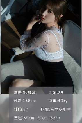 [LD零度摄影] NO.079 娅娅[55P41M]