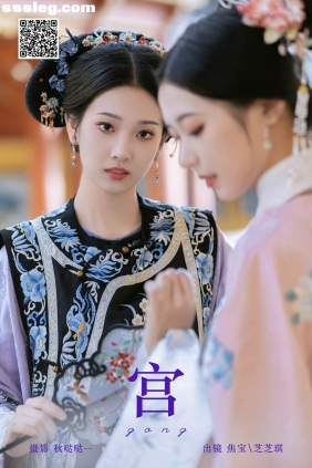 [YITUYU艺图语]2024.11.07 宫 芝芝琪[34P532M]