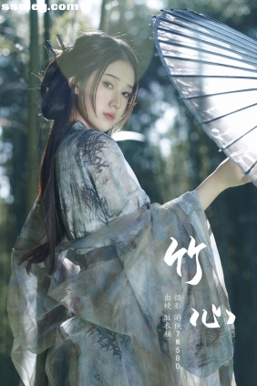 [YITUYU艺图语]2024.07.26 竹心 賍衣桶[36P458M]