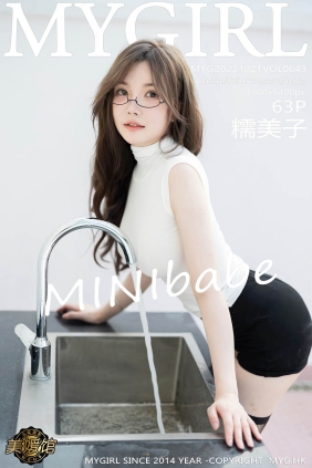 [MyGirl美媛馆]2022.10.21 VOL.643 糯美子