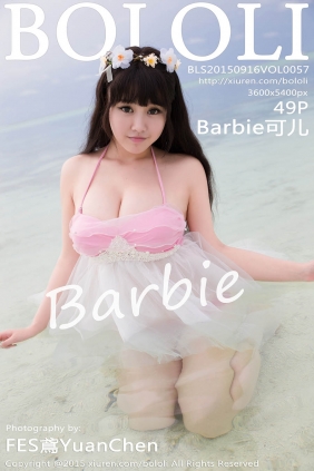 [BoLoli波萝社]2015.09.16 VOL.057 Barbie可儿