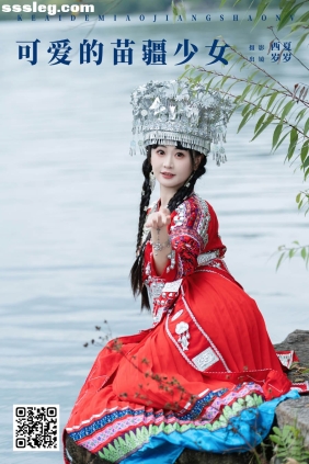 [YITUYU艺图语]2025.01.20 可爱的苗疆少女 湫一只岁岁[23P709M]