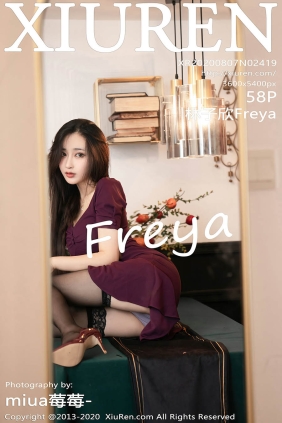 [XIUREN秀人网]2020.08.07 No.2419 林子欣Freya