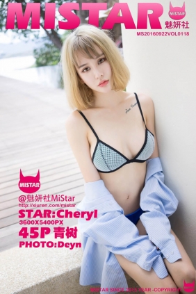 [MiStar魅妍社]2016.09.22 VOL.118 Cheryl青树