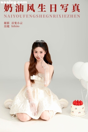 [YITUYU艺图语]2024.06.14 奶油风生日写真 hihiio[21P301M]