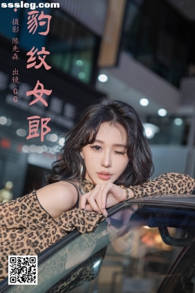 [YITUYU艺图语]2025.01.03 豹纹女郎 叫我GG[22P496M]