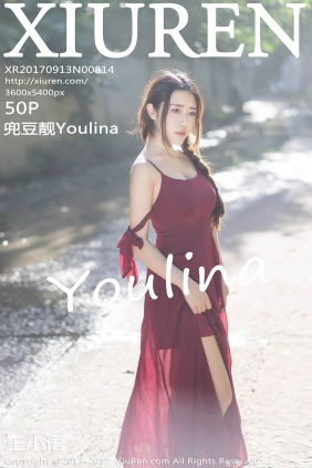 [XIUREN秀人网]2017.09.13 No.814 兜豆靓Youlina