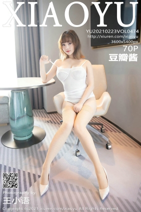 [XIAOYU语画界]2021.02.23 VOL.474 豆瓣酱