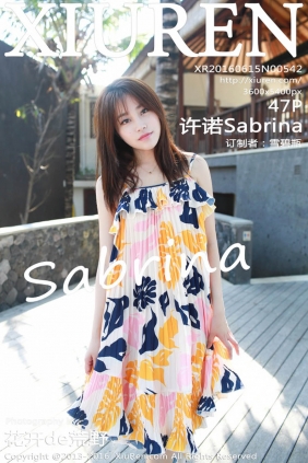 [XIUREN秀人网]2016.06.15 No.542 许诺Sabrina