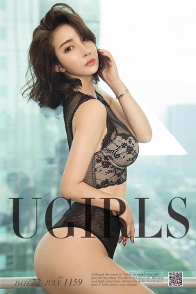 [Ugirls爱尤物] No.1159 御姐柔情 Crystal[35P37M]