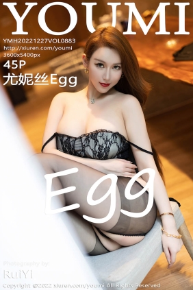 [YOUMI尤蜜荟]2022.12.27 VOL.883 尤妮丝Egg