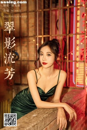 [YITUYU艺图语]2025.01.09 翠影流芳 o1ne万[34P1.44G]