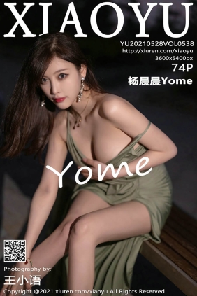 [XIAOYU语画界]2021.05.28 VOL.538 杨晨晨Yome