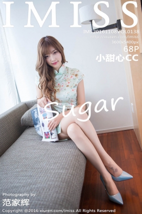 [IMISS爱蜜社]2016.11.08 VOL.138 sugar小甜心CC