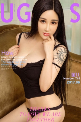 [Ugirls爱尤物] No.745 你的太阳 宝儿[40P42M]