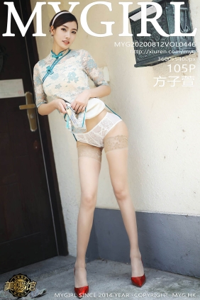 [MyGirl美媛馆]2020.08.12 VOL.446 方子萱