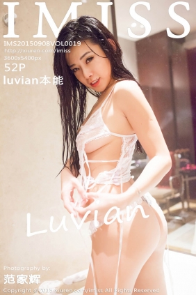 [IMISS爱蜜社]2015.09.08 VOL.019 luvian本能