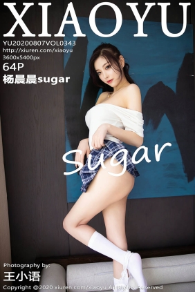 [XIAOYU语画界]2020.08.07 VOL.343 杨晨晨sugar