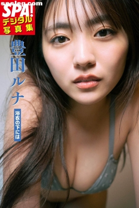 豊田ルナ 浴衣の下には[50P14M]