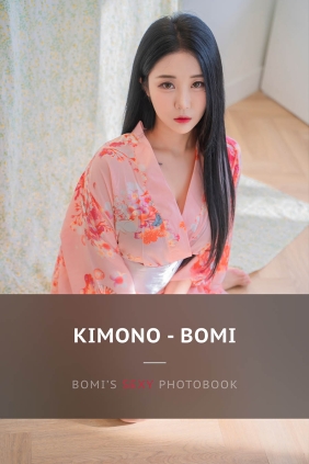 [Fanding] Bomi Kimono[13P157M]
