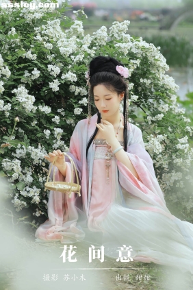 [YITUYU艺图语]2024.08.20 花间意 甜甜[21P318M]