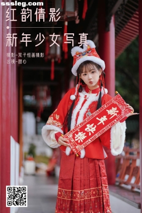 [YITUYU艺图语]2025.01.31 红韵倩影 甜心小鹿[26P811M]