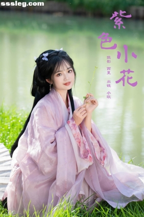 [YITUYU艺图语]2024.05.08 紫色小花 小欧O[29P722M]