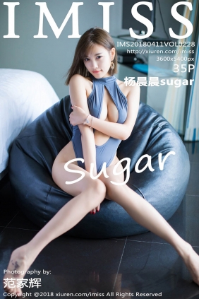 [IMISS爱蜜社]2018.04.11 VOL.228 杨晨晨sugar