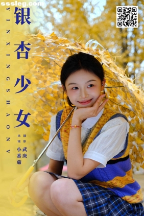 [YITUYU艺图语]2025.01.27 银杏少女 小番茄[25P568M]