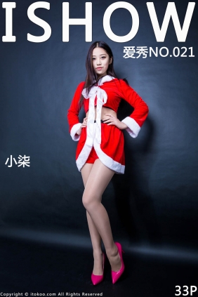 [ISHOW爱秀]2015-12-10 NO.021 小柒[33+1P170M]