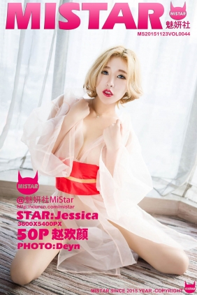 [MiStar魅妍社]2015.11.23 VOL.044 赵欢颜Jessica