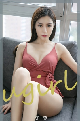 [Ugirls爱尤物] No.2404 筑梦 陈梦[35P89M]