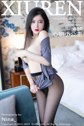 [XIUREN秀人网]2019.08.22 No.1636 心妍小公主