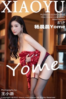 [XIAOYU语画界]2022.12.23 VOL.932 杨晨晨Yome