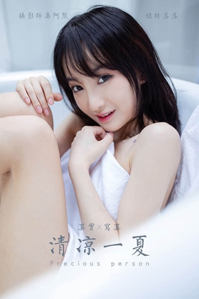 [YALAYI雅拉伊]2020.08.06 No.684 落落[48P323M]