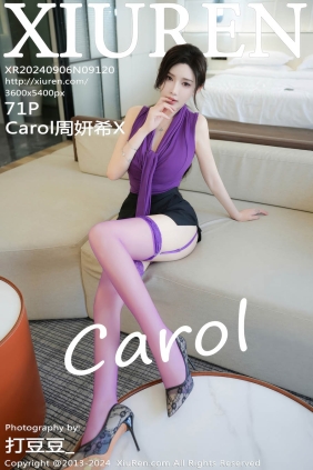 [XIUREN秀人网]2024.09.06 No.9120 Carol周妍希X