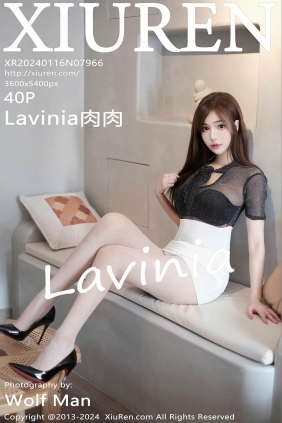 [XIUREN秀人网]2024.01.16 No.7966 Lavinia肉肉