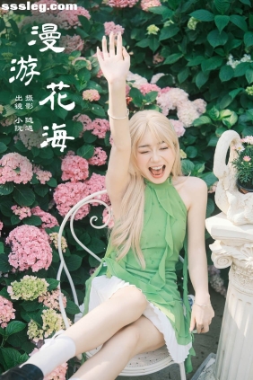[YITUYU艺图语]2024.07.27 漫游花海 小阮[21P392M]